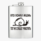 Фляжка стальная