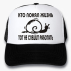 Кепки Trucker