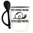 Кружка с ложкой