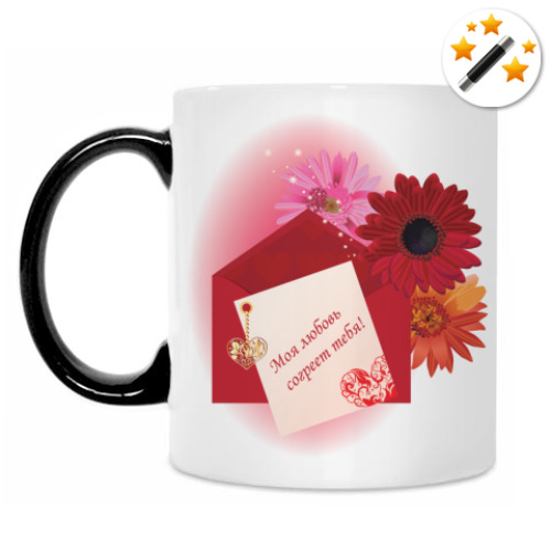 Кружка-хамелеон с принтом Кружка Согревающая любовь