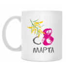 Кружка 330 мл