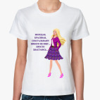 Женская футболка