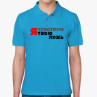 Мужская рубашка поло