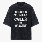 Футболка оверсайз вареная