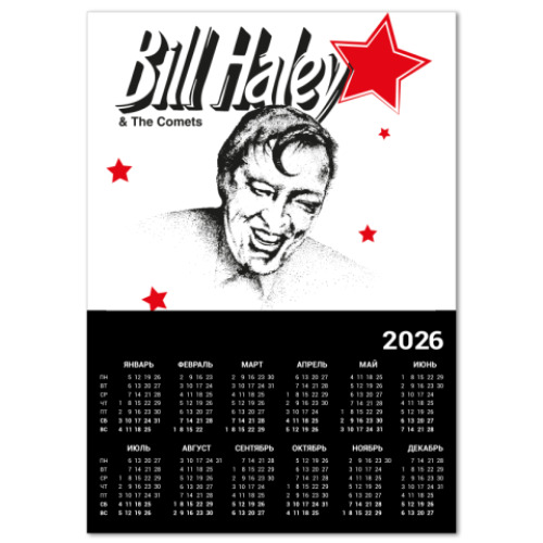 Календарь с принтом Рокабилли