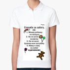 Женская рубашка поло