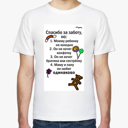 Футболка с принтом Cпасибо