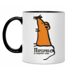 Кружка двухцветная