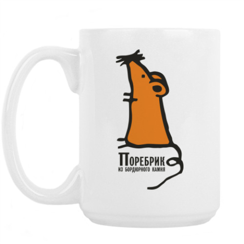 Кружка с принтом 'Мышь'