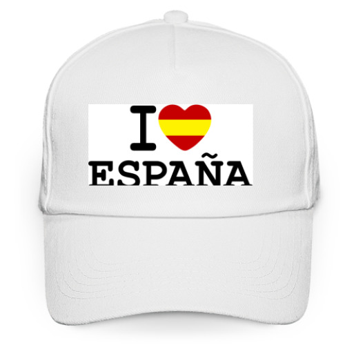 Кепка бейсболка с принтом I Love España