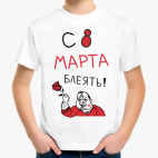 Детская футболка