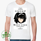 Мужская футболка органик