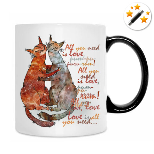 Кружка-хамелеон с принтом All you need is love.