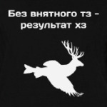 Без внятного тз - результат хз