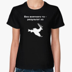 Женская футболка