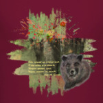 Медведь. Деревья. Темный лес.