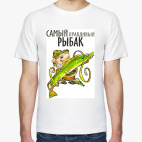 САМЫЙ ПРАВДИВЫЙ РЫБАК!