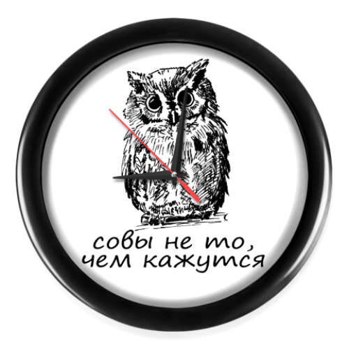 Настенные часы с принтом Сова