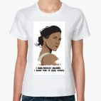 я умею швыряться камнями