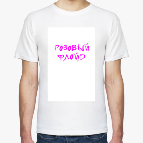 Футболка с принтом  'Розовый Флойд'