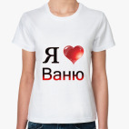 Женская футболка