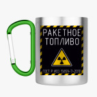 Кружка с карабином