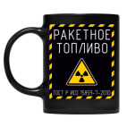 Кружка цветная UV-DTF