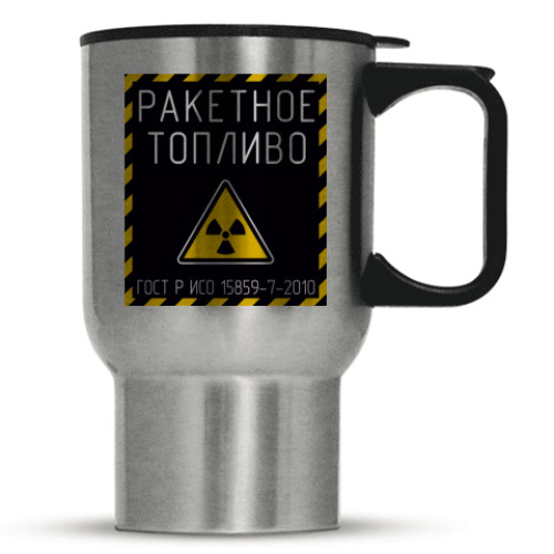 Кружка-термос с принтом Ракетное топливо
