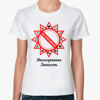 Осторожно - многогранная личность