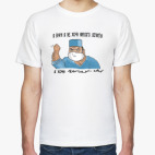 Мужская футболка