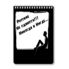 Блокнот А5 Умное выражение