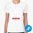 Женская спортивная футболка