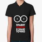 Женская рубашка поло