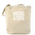 Холщовая сумка