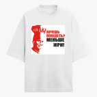 Футболка оверсайз