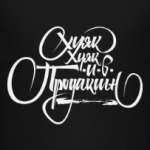 ... и в продакшн