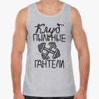 Мужская майка