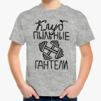 Детская футболка