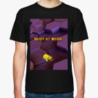 Занят на работе!