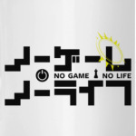 'No Game No Life - Nimbus'