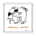 'Туканохаус'