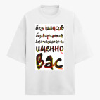Футболка оверсайз