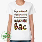 Женская футболка органик