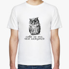 Мужская футболка