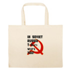 Большая сумка шоппер