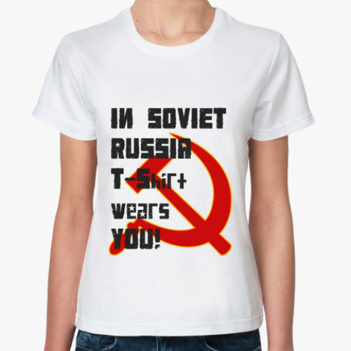 Классическая футболка с принтом ISR...T-Shirt wears YOU!