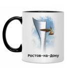 Ростов-на-Дону