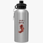 Спортивная бутылка