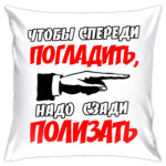 Два действия...