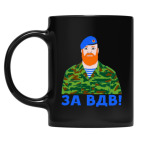 Кружка цветная UV-DTF